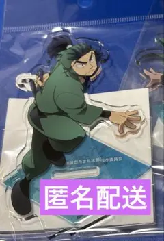 【ラスト】忍たま乱太郎 軍師　体験展　アクリルスタンド　食満留三郎