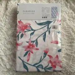 新品未使用 寝具カバー3点セット シングルロング