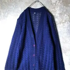 【ヴィンテージ】レース編み ニットカーディガン ブルー 古着 ZBS6