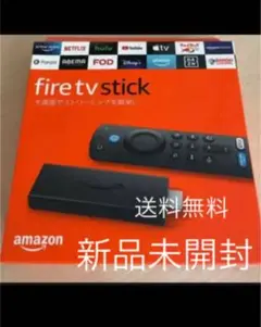 Amazon Fire TV Stick Alexa対応音声認識リモコン付属