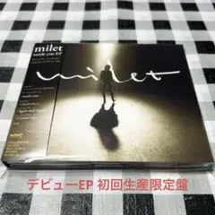 milet inside you EP CD+DVD 初回限定版 新品未開封 廃盤品】帯あり milet inside you EP 初回生産限定盤 - メルカリ