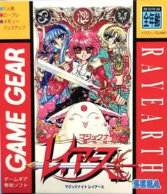 【新品　未使用】ゲームギア　レイアース版【NEW UNOPENED】 2025年最新】魔法騎士レイアース ゲームギアの人気アイテム
