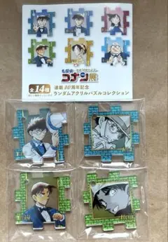 名探偵コナン　コナン展　 ランダムアクリルパズルコレクション　怪盗キッド　平次