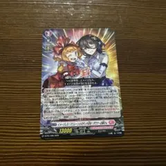 ヴァンガード　コロコロコミック9月号付録