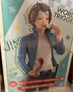 ワールドトリガー 一番くじ ラストワン フィギュア