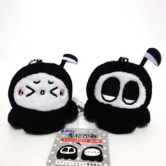 ちにかみ マスコット 2点セット