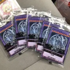 青眼の白龍 セブンイレブンハイチュウコラボ5枚