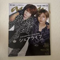 Item thumbnail for item 77ed1904-60d8-4a22-a50b-7a267e63cb5c