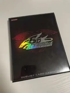 遊戯王　5D's カードケース　ファイルとカード