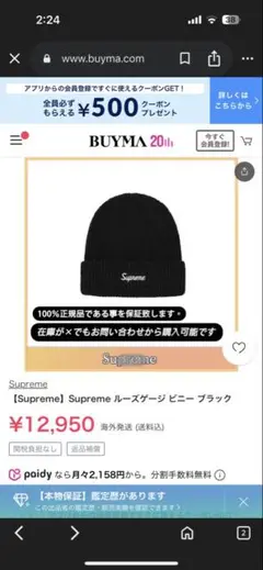 Item thumbnail for item ad3916f6-8b44-4f22-83b3-cca72bcf8896