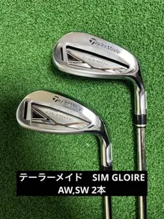 TaylorMade - 【美品】　SIM シム　グローレ　AW 純正スチール　S taylormade-sim-2-max-iron-set.