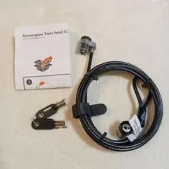Lenovo 45K1620 Kensington セキュリティーケーブル