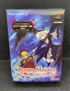 ローゼンメイデン ゲベートガルテン 販促ポスター＋ドゥエルヴァルツァ 懐中時計 ローゼンメイデン ゲベートガルテン 販促ポスター＋ドゥエル