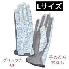 【超美品】YONEX テニスグローブ Lサイズ