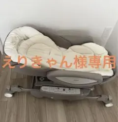 11/6まで限定値下げ!アップリカユラリズム ハイローチェア 自動