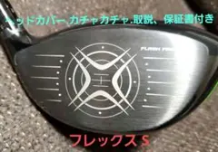 Callaway EPIC SPEED レフティー
