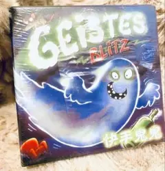 「新品」オバケキャッチ ✨GHOST BLITZ ✨ボードゲーム✨✨