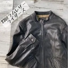 23区ライダースジャケットラムレザーブラック古着