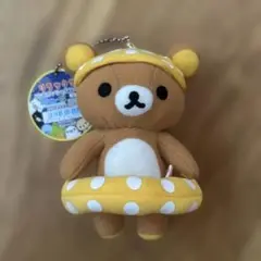 リラックマ　ぶらさげスペシャルぬいぐるみ　海水浴