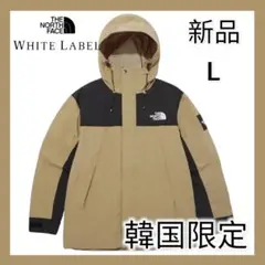 【日本未発売】ノースフェイスホワイトレーベル　マウンテンジャケット　L
