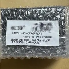 僕のヒーローアカデミア展　堀越耕平　自画像　合金フィギュア 鴨川みそ on X: 