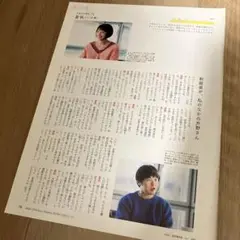 夏帆さん×バカリズムさん AERA 2020年2月10日号