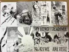 ヒロアカ 完結記念 名場面カード アニメイト特典 コンプリート