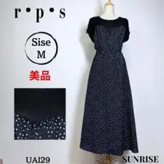 ★美品★ r・p・s ノースリーブ ロング ワンピース ブラック ドット柄 M