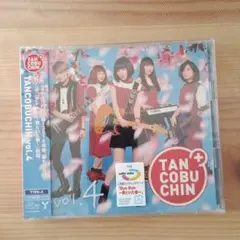 TANCOBUCHIN vol.4(TYPE-A)