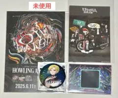 バンドリ RAS HOWLING AMBITION 特典