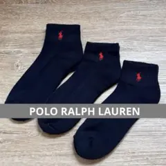 POLO ラルフローレン ソックス　靴下　3足　ネイビー　米国購入　新品