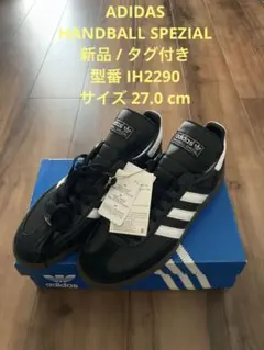 新品　ADIDAS HANDBALL SPEZIAL ハンドボールスペツィアル