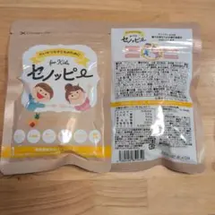 【新品未開封】　セノッピー　パインマンゴー味 ２袋セット　ソダツドットショップ