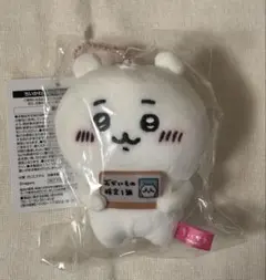 ちいかわ エポス特典 お買いもの検定