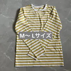 【春物SALE】アーク　長袖Tシャツ M〜Lサイズ 白と黄色 たんぽぽ色