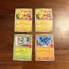 ポケモンカード　マクドナルド