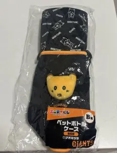 ナオキツネ　ペットボトルケース