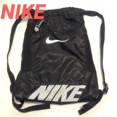 NIKE ナップサック ジムバッグ ブラック 黒