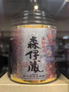超激レア！森伊蔵 楽酔喜酒2014 600ml 2024年12月当選品 超激レア！森伊蔵 楽酔喜酒2014 600ml 2024年12月当選品