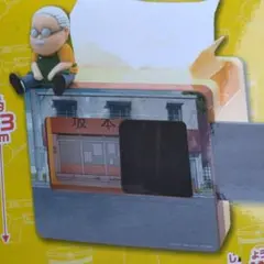 サカモト　デイズ