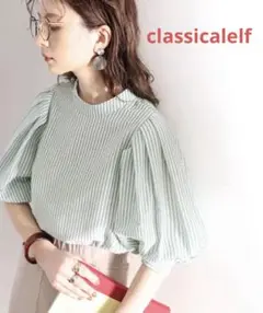 クラシカルエルフ　トップス　グリーン