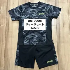 OUTDOOR PRODUCTS 迷彩ジャージ上下セット