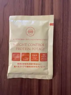 SOMEDAYプレミアム ボディメイクプロテインスープ