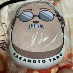 一番くじ　サカモトデイズ　坂本太郎クッション
