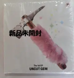 KiiiKiii UNCUT GEM DIGGING ver 新品 未開封 CD