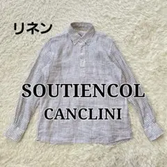 SOUTIENCOL　CANCLINI　リネン　麻　シャツ　長袖　チェック
