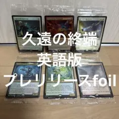 MTG EOE 久遠の終端 プレリリースfoil 光逸らしの審問官 絶望的猛攻