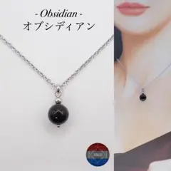 【オブシディアン】天然石 ステンレス ネックレス