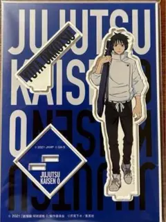 呪術廻戦0 乙骨 憂太 劇場版 アクリルスタンド TSUTAYA 限定
