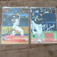 川端慎吾 1000試合出場・1000安打記念下敷きセット